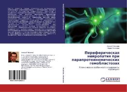 Perifericheskaya nejropatiya pri paraproteinemicheskih gemoblastozah di Alexej Yakovlev, Mariya Yakovleva edito da LAP Lambert Academic Publishing