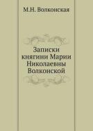 Zapiski Knyagini Marii Nikolaevny Volkonskoj di M N Volkonskaya edito da Book On Demand Ltd.