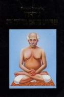 Purana Purusha di Shama Churn Lahiree Yogiraj edito da Yogiraj Publication