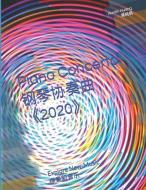 Piano Concerto 2020 钢琴协奏曲《2020》: Explore New Music 新音乐的探索 di Huang & edito da LIGHTNING SOURCE INC