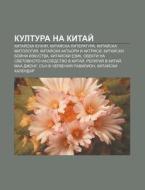 Kultura Na Kitai : Kitai Ska Kukhnya, Ki di Iztochnik Wikipedia edito da Books LLC, Wiki Series