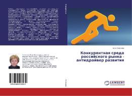 Konkurentnaya sreda rossijskogo rynka - antidrajver razvitiya di Vera Sechenova edito da LAP Lambert Academic Publishing