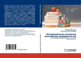 Innowacionnoe razwitie rossijskih uniwersitetow di Sergej Fedorow, Pis'menskij Gennadij edito da LAP LAMBERT Academic Publishing