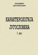 Karakterologija Jugoslovena I di Vladimir Dvornikovic edito da Createspace