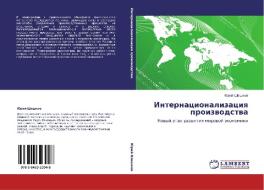 Internatsionalizatsiya Proizvodstva di Shishkov Yuriy edito da Lap Lambert Academic Publishing