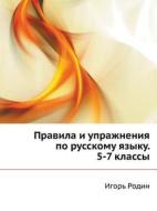 Pravila I Uprazhneniya Po Russkomu Yazyku. 5-7 Klassy di Igor' Rodin edito da Book On Demand Ltd.