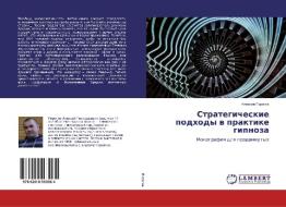 Strategicheskie podhody w praktike gipnoza di Alexej Pirogow edito da LAP Lambert Academic Publishing