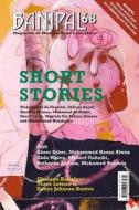 Banipal - Short Stories di Shekha Helawy, Muhammad Khudayyir, Bothayna Al-Essa edito da Banipal Books