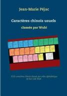 Caracteres Chinois Usuels Classes Par Wubi di Jean-Marie Pejac edito da Books On Demand