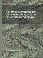 Pamyatniki Starinnogo Derevyannogo Zodchestva V Irkutskoj Gubernii di I I Serebrennikov edito da Book On Demand Ltd.