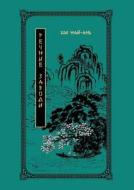 Water Margin. Volume 1 di Shi Nai'an edito da Book On Demand Ltd.