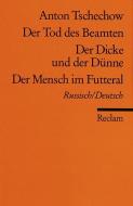 Der Tod des Beamten. Der Dicke und der Dünne. Der Mensch im Futteral di Anton Tschechow edito da Reclam Philipp Jun.