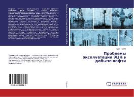 Problemy jexpluatacii JeCN v dobyche nefti di Adib Gareev edito da LAP Lambert Academic Publishing
