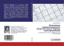 Jekonomika zdravoohraneniya Kyrgyzstana v period transformacii di Damira Dzhaparova edito da LAP Lambert Academic Publishing
