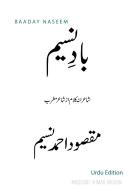 Baaday Naseem di Maqsood Ahmad Naseem edito da Books on Demand