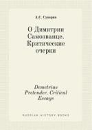 Demetrius Pretender. Critical Essays di A S Suvorin edito da Book On Demand Ltd.