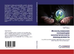 Ispol'zovanie koncepcii jekologicheskogo menedzhmenta di Andrej Efimov, Marina Barkar edito da LAP Lambert Academic Publishing