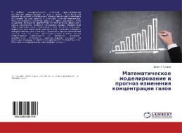 Matematicheskoe modelirovanie i prognoz izmeneniya kontsentratsii gazov di Evgeniy Gus'kov edito da LAP Lambert Academic Publishing