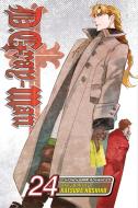 D. Gray-man, Vol. 24 di Katsura Hoshino edito da Viz Media, Subs. of Shogakukan Inc