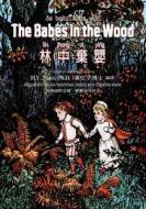 The Babes in the Wood (Traditional Chinese): 08 Tongyong Pinyin with IPA Paperback Color di H. y. Xiao Phd edito da Createspace Independent Publishing Platform
