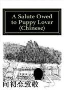 A Salute Owed to Puppy Lover (Chinese) di Moon Dawn edito da Createspace