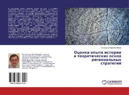 Ocenka opyta istorii i teoreticheskih osnow regional'nyh strategij di Vladimir Jur'ewich Malow edito da LAP Lambert Academic Publishing