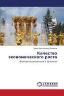 Kachestvo Ekonomicheskogo Rosta di Tenyakov Ivan Mikhaylovich edito da Lap Lambert Academic Publishing