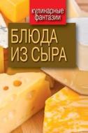 Dishes Of Cheese di G M Treer edito da Book On Demand Ltd.