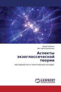 Aspekty Ekzoglossicheskoy Teorii di Kobenko Yuriy, Vorob'yeva Viktoriya edito da Lap Lambert Academic Publishing