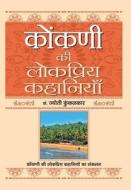 Konkani Ki Lokpriya Kahaniyan di Jyoti Ed Kunkoliekar edito da TULIKA PUBL