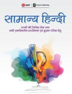 Samanya Hindi di Access edito da G.K PUBLICATIONS PVT.LTD