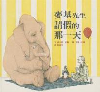 A Sick Day for Amos McGee di Philip C. Stead edito da Xiao Lu Wen Hua/Tsai Fong Books