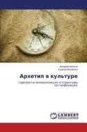 Arkhetip V Kul'ture di Nekita Andrey, Malenko Sergey edito da Lap Lambert Academic Publishing