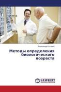 Metody Opredeleniya Biologicheskogo Vozrasta di Kutenev Aleksandr edito da Lap Lambert Academic Publishing