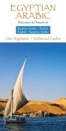 Egyptian Arabic-English/English- Egyptian Arabic Dictionary & Phrasebook di Mahmoud Gaafar, Jane Wightwick edito da HIPPOCRENE BOOKS