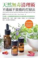 Natural Cleaning Chinese Version: Natural Cleaning: Using Herbs, Essential Oils, Baking Soda, and Vinegar to Detox Your House di Erica Kuo edito da Createspace Independent Publishing Platform