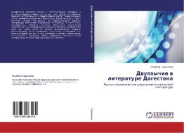 Dvuyazychie V Literature Dagestana di Gadzhieva Al'bina edito da Lap Lambert Academic Publishing