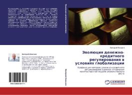 Evolyutsiya Denezhno-kreditnogo Regulirovaniya V Usloviyakh Globalizatsii di Inyushin Valeriy edito da Lap Lambert Academic Publishing