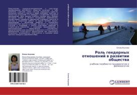 Rol' Gendernykh Otnosheniy V Razvitii Obshchestva di Akulova Elena edito da Lap Lambert Academic Publishing