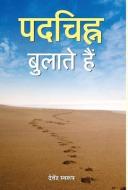 Padchihna Bulate Hain di Devendra Swarup edito da PRABHAT PRAKASHAN PVT LTD