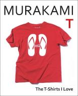 Murakami T di Haruki Murakami edito da Vintage Publishing