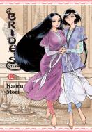 A Bride's Story, Vol. 12 di KAORU MORI edito da YEN PR