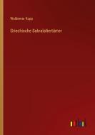 Griechische Sakralaltertümer di Waldemar Kopp edito da Outlook Verlag