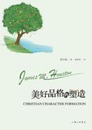 Christian Character Formation di James M Houston edito da Zdl Books