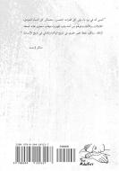 The Basic Needs of A Woman in Labour (Arabic translation) di Ruth Ehrhardt edito da Lulu.com