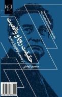 The Truth of Dream and Reality: Haghighat-E Roya Va Vagheiat di Mansour Koushan edito da H&s Media