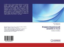Korrelyacionnyj analiz v Excel di Vladimir Yakovlev, Ol'ga Yakovleva edito da LAP Lambert Academic Publishing