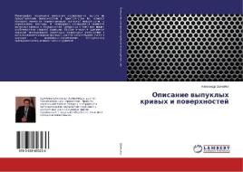 Opisanie vypuklyh krivyh i poverhnostej di Alexandr Shumejko edito da LAP Lambert Academic Publishing