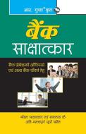 Bank Interviews For IBPS (CWE) Successful Candidates (Hindi) di Rph Editorial Board edito da RAMESH PUBLISHING HOUSE