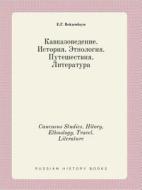 Caucasus Studies. Hitory. Ethnology. Travel. Literature di E G Vejdenbaum edito da Book On Demand Ltd.